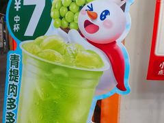 -蜜雪冰城(建设路店)