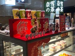 -奈雪的茶(新天地广场PRO店)