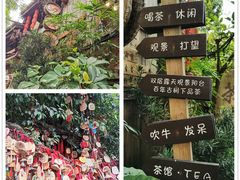 -磁器口古镇