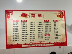 -周师饭店