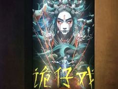 -棂笼·深度沉浸密室(武汉旗舰店)