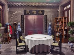 -卫鼎轩·曹公馆(鼓楼店)