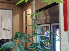 -红茶馆·棋牌·麻将(王庄店)