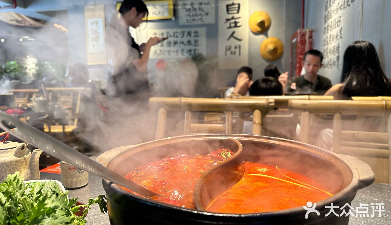 大晚上一个人刷了一顿情怀火锅[捂脸]极度舒适‼️
