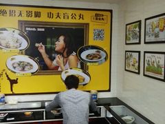 大堂-无影脚佛山陈氏盲公丸始创店(飞鸿街店)