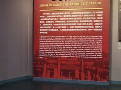 -济南战役纪念馆(济南革命烈士陵园)