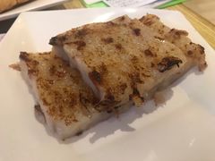 香煎蘿蔔糕-添好运点心专门店(百老汇店)