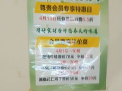 -金鸭都·老北京特色家常菜(潘家园店)
