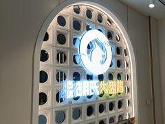 -西域胡氏大盘鸡(谈固店)