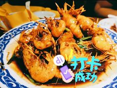 老头儿油爆明虾-老头儿油爆虾(金鹰世界店)