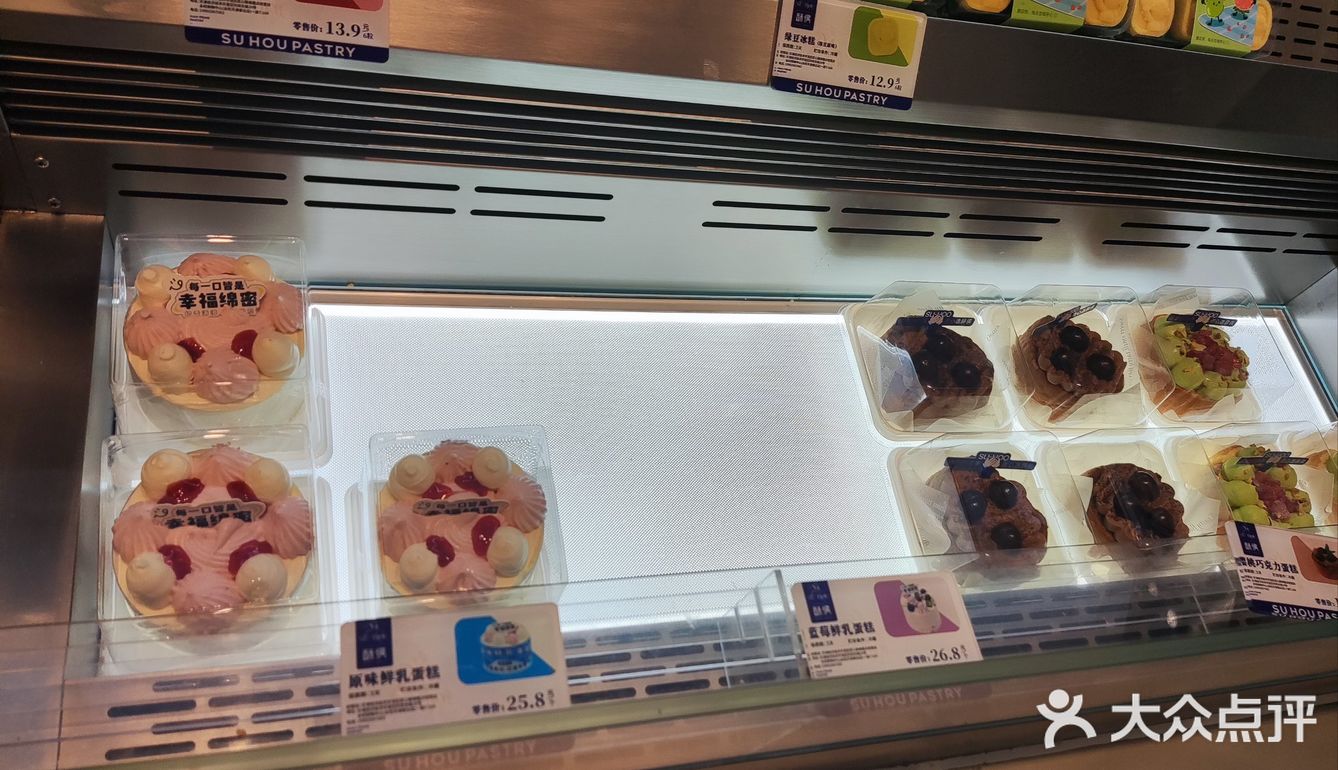 永旺的这家酥侯糕点，门槛已经被踩烂了吧？