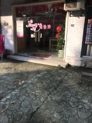 -周怡玲美容美体SPA