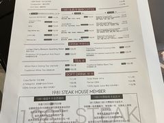 -1981牛排西餐厅(海信店)