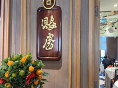 -陶陶居酒家(解放北路店)