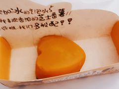 总统奶酪番薯-帕夫蛋仔(黄岛融创茂店)
