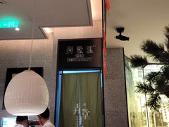 大堂-弄堂里·寻味杭州(湖滨银泰in77C区店)