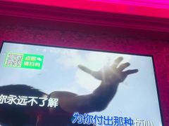 -卡佐主题KTV(领世郡店)