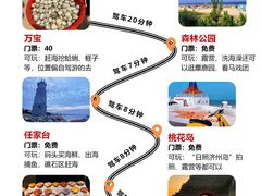 -巧克力渔家.小船海鲜胶东菜(万平口店)