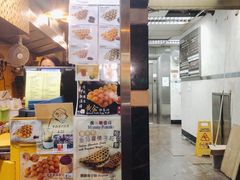 -妈咪鸡蛋仔(尖沙咀东分店)
