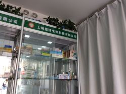点击看大图 -德哥灰指甲脚气甲沟炎跖疣护理