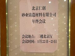 -安徽世纪金源大饭店游泳馆(滨湖区)