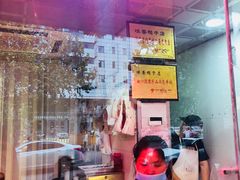 -味香鸭子店(汉口西路店)