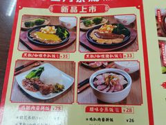-日月永和中国餐饮名店(东湖店)