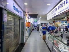 -太平洋数码广场