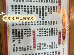 -老东北菜馆(北泰禾店)