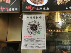 -老黄记手撕烤兔(玉林街店)