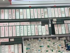 -郑远元专业修脚房(昌里东路店)