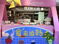 -杭州大厦LSE城市生活超市(杭州大厦店)