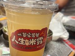 -草家酱蟹炭火烤肉店(珲春南路二店)