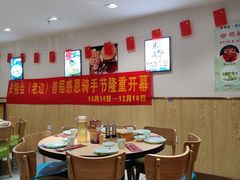 大堂-老边饺子馆(东单店)