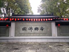 -陈武帝故宫