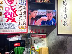 -绿柠食堂(北外滩店)