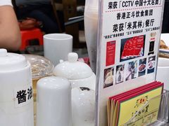 -丽的面家(多宝路店)