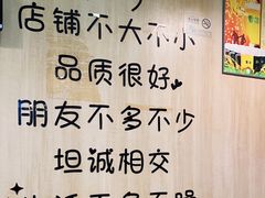 -東豫狼鲜货烧烤. 碳火烤鱼. 小龙虾(上海首店)