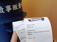 -杯欢制茶(三里屯店)