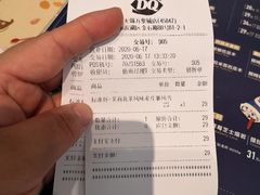-DQ·蛋糕·冰淇淋(万象城店)