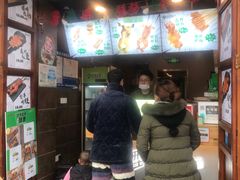 -型男美蛙烤牛蛙(南长街店)