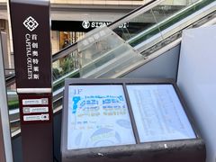 -首创奥特莱斯(昆山店)