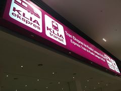 -吉隆坡国际机场