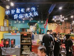 -钢管厂五区小郡肝串串香(南山店)