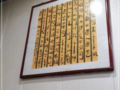 -壶园美食·淮扬菜(东圈门店)