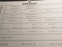 账单-很久以前羊肉串(云南南路店)