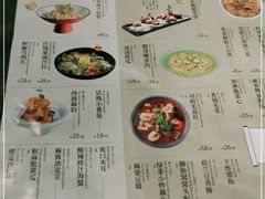 -绿茶餐厅(天津天河城店)