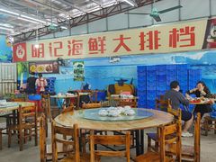 大堂-明记海鲜大排档(巽寮湾店)