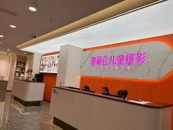 -童萌会儿童摄影(朝阳店)