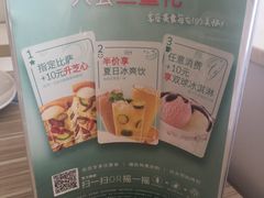 -必胜客(WOW贺州灵峰店)